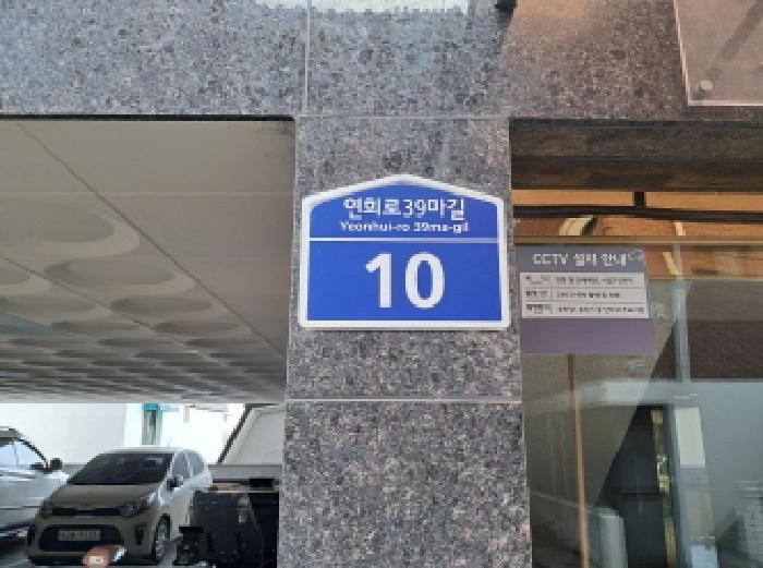 서울서부지법 2026타경50327-1 사진