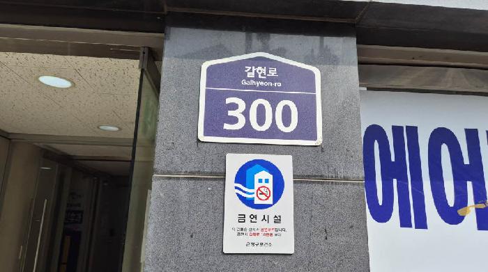 서울서부지법 2026타경50349-1 사진