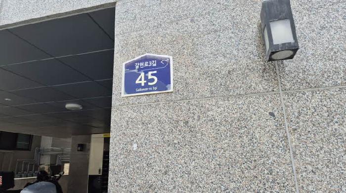 서울서부지법 2026타경50359-1 사진