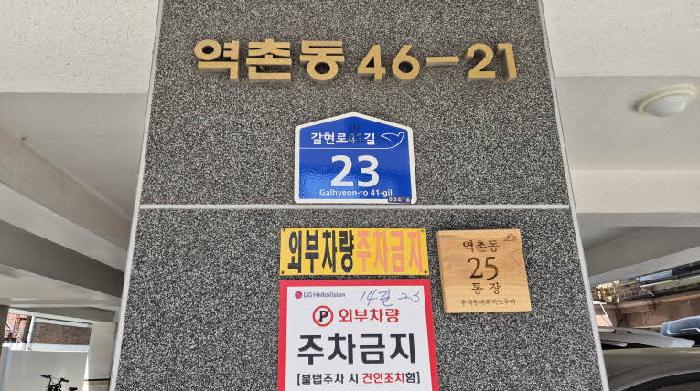 서울서부지법 2026타경50478-1 사진