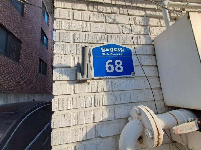 서울서부지법 2026타경50496-1 사진