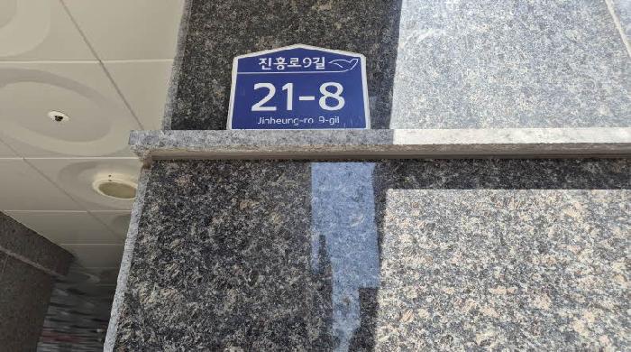 서울서부지법 2026타경50576-1 사진