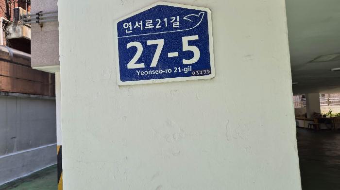 서울서부지법 2026타경50598-1 사진