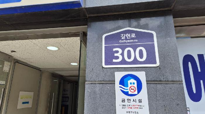 서울서부지법 2026타경50641-1 사진