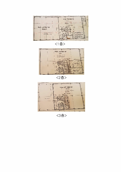 인천지법 2021타경526137-1 사진