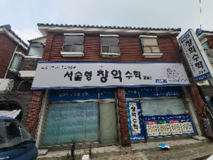 인천지법 2023타경523262-1 사진