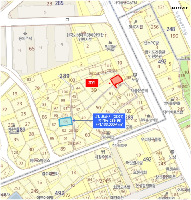 인천지법 2023타경540304-1 사진