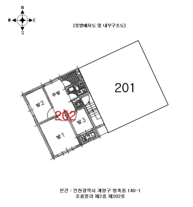 인천지법 2024타경4768-1 사진