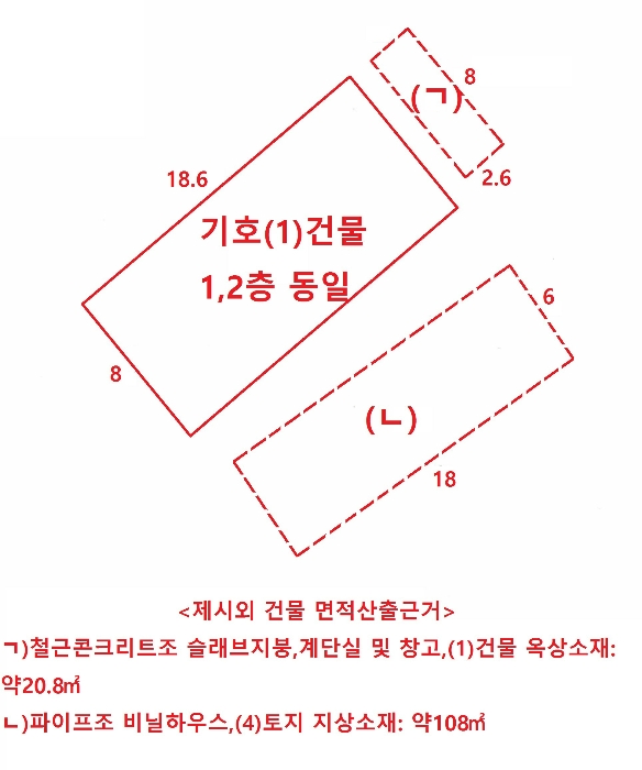 인천지법 2024타경12189-1 사진