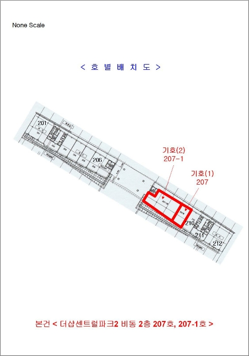 인천지법 2024타경13731-1 사진