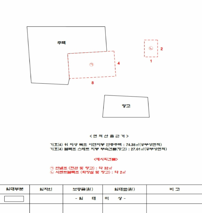 인천지법 2024타경506127-1 사진