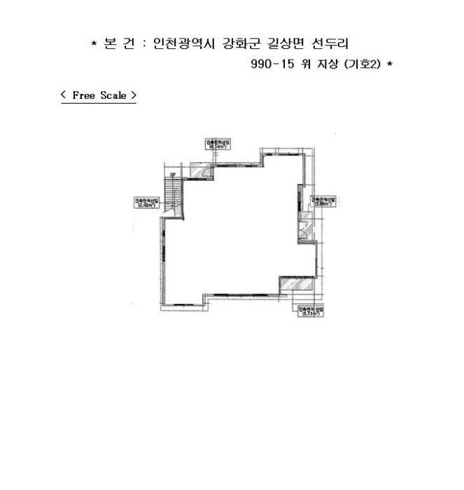 인천지법 2024타경506141-4 사진