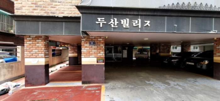 인천지법 2024타경514821-1 사진