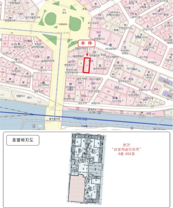 인천지법 2024타경522228-1 사진