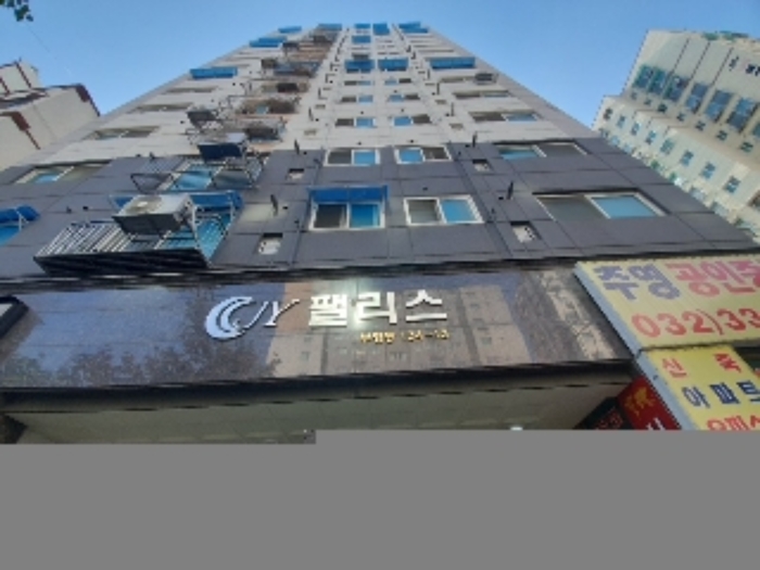 인천지법 2024타경532010-1 사진