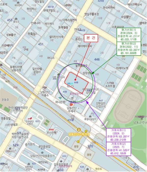 인천지법 2024타경538186-1 사진