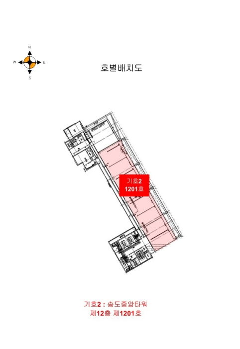 인천지법 2024타경542215-1 사진