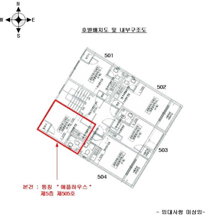 인천지법 2024타경550988-1 사진