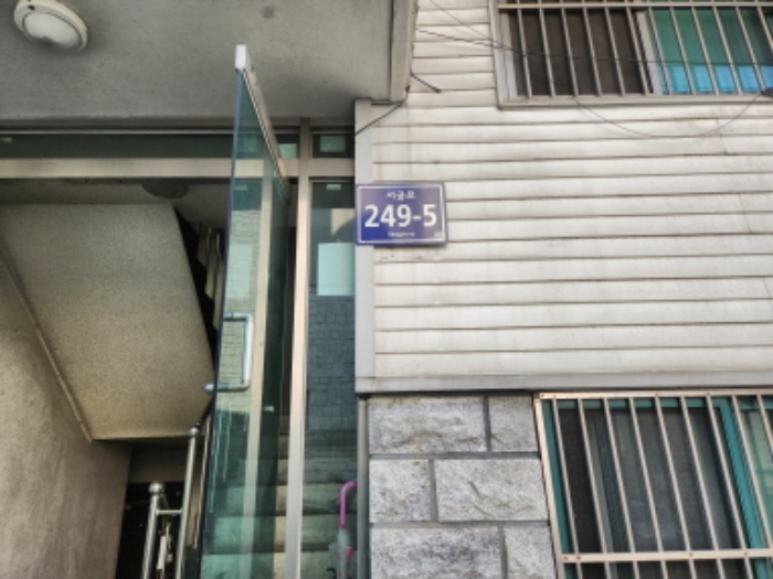 인천지법 2024타경562646-1 사진