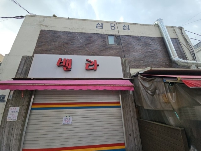 인천지법 2024타경563380-1 사진