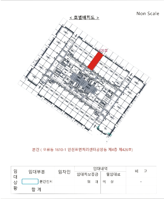 인천지법 2024타경566150-1 사진