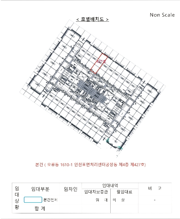 인천지법 2024타경566167-1 사진