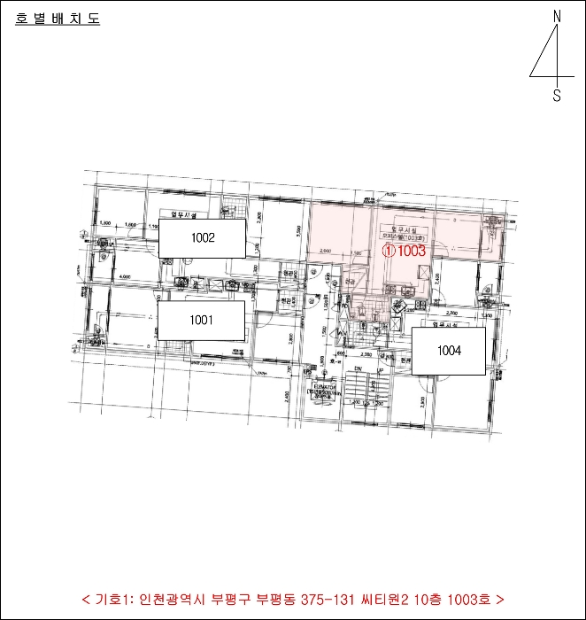 인천지법 2024타경567795-1 사진