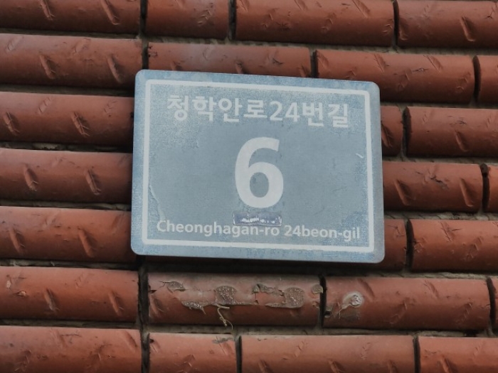 인천지법 2024타경570937-1 사진