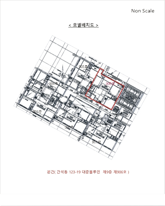 인천지법 2024타경575093-1 사진