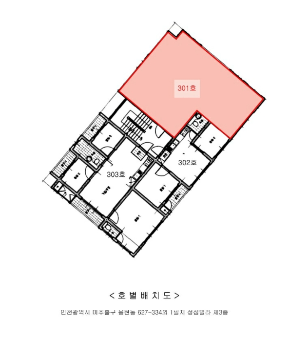 인천지법 2024타경577716-1 사진