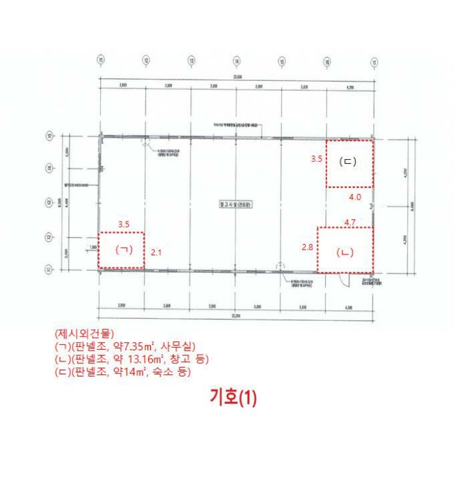 인천지법 2024타경578436-2 사진