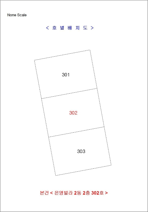 인천지법 2024타경582022-1 사진
