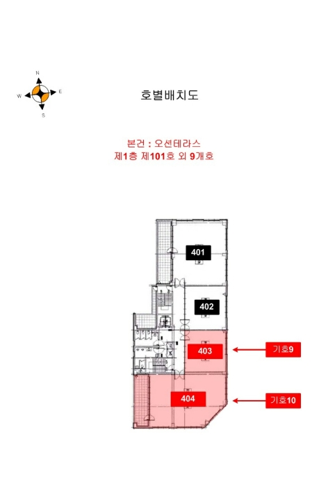 인천지법 2024타경582404-2 사진