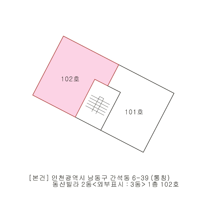 인천지법 2024타경582619-1 사진