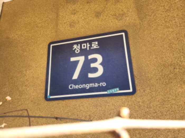 인천지법 2024타경583452-1 사진