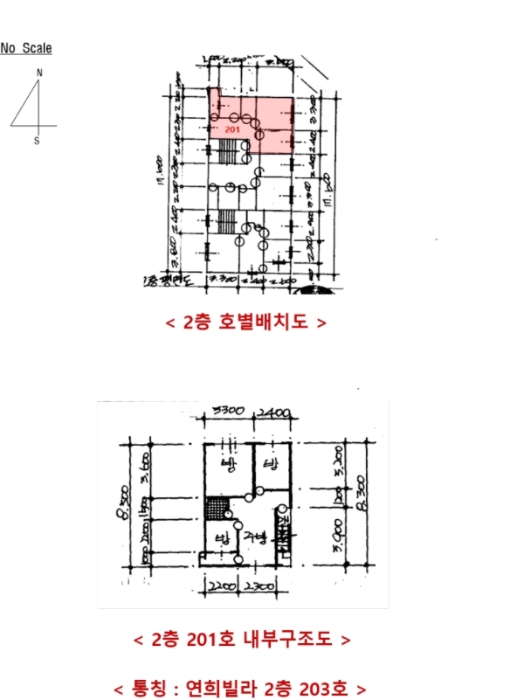 인천지법 2024타경583513-1 사진