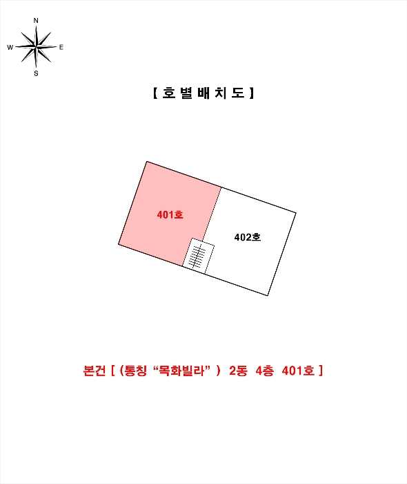 인천지법 2024타경583537-1 사진