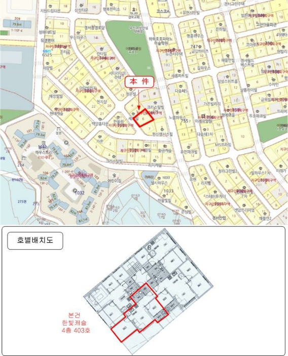 인천지법 2024타경585106-1 사진