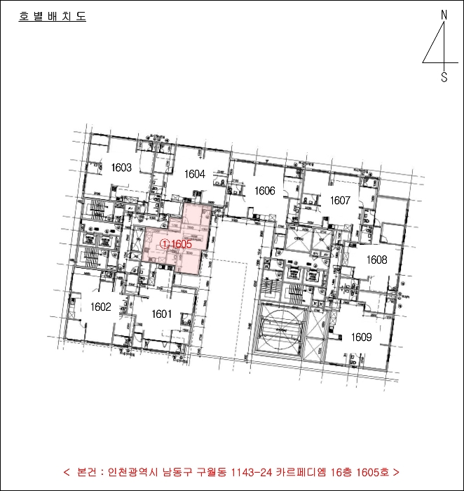 인천지법 2025타경39-1 사진