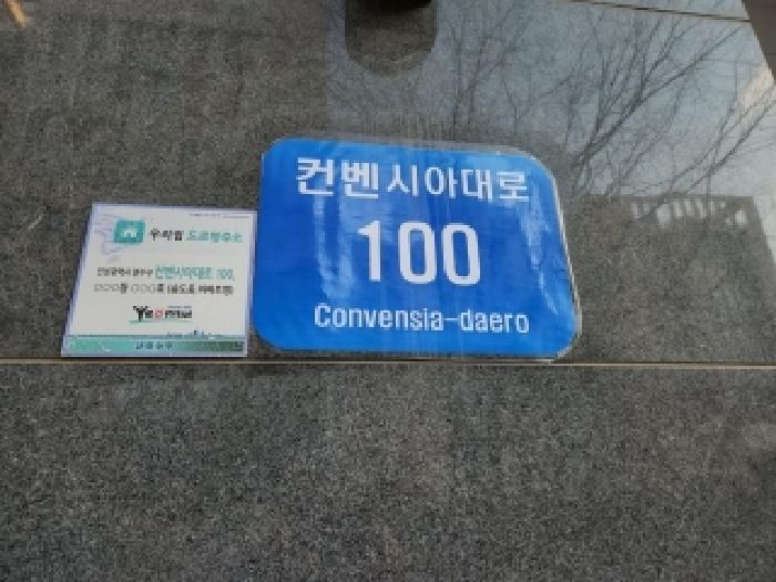 인천지법 2025타경251-1 사진