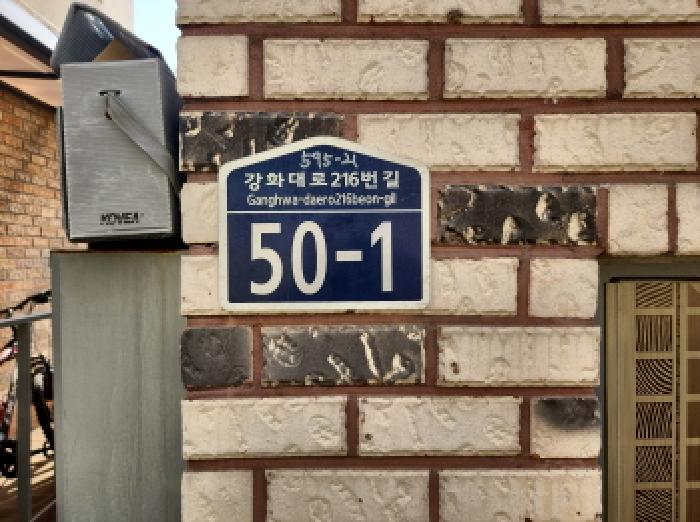 인천지법 2025타경807-1 사진