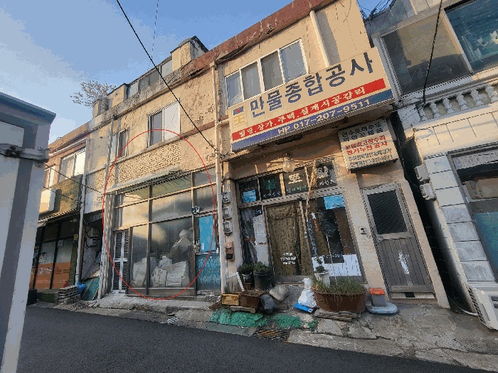인천지법 2025타경924-1 사진