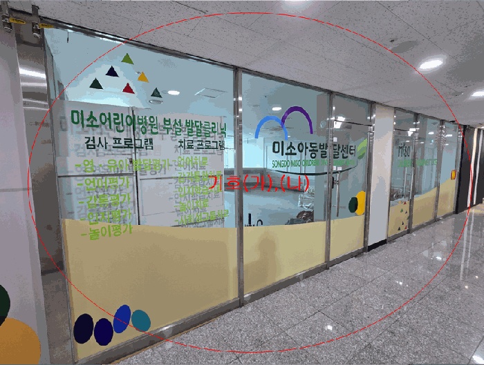 인천지법 2025타경988-1 사진