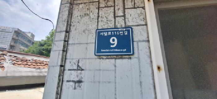 인천지법 2025타경1113-1 사진