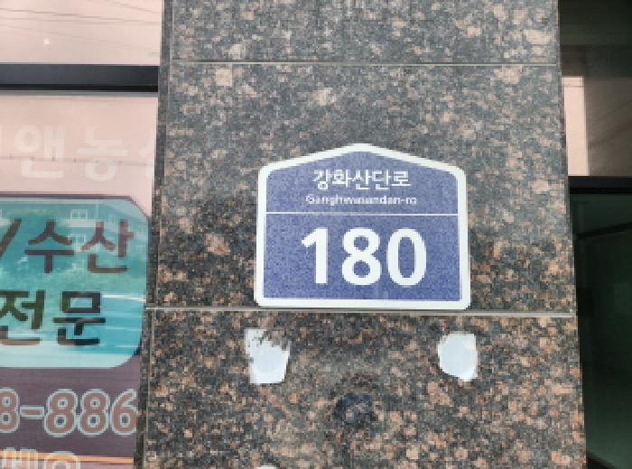 인천지법 2025타경1223-1 사진