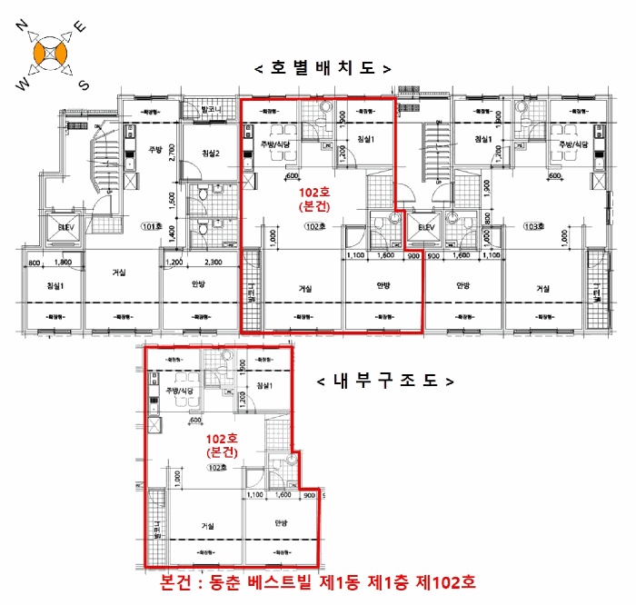 인천지법 2025타경1293-1 사진