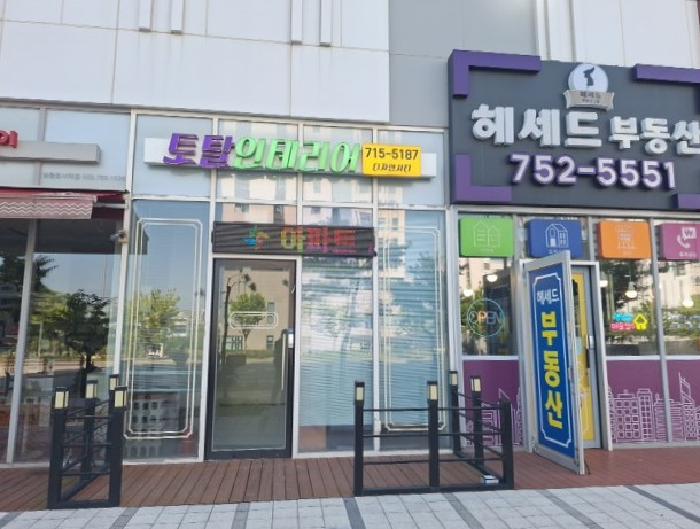인천지법 2025타경1409-1 사진