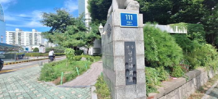 인천지법 2025타경1507-1 사진