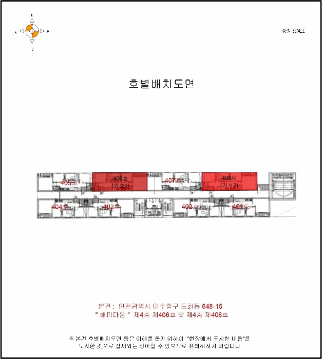 인천지법 2025타경1512-2 사진