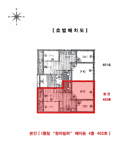인천지법 2025타경1537-1 사진